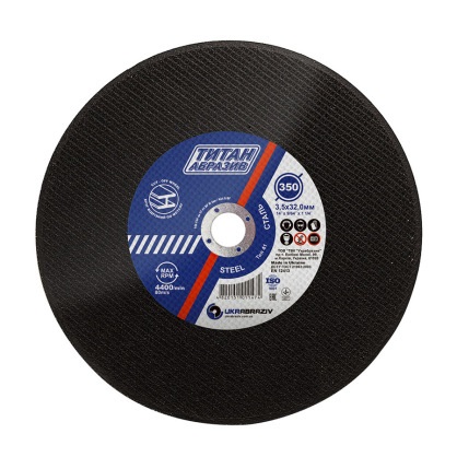 Диск відрізний по металу на бакелітовій зв'язці 14А 41 Титан Абразив 350х3,5х32 80м/сек